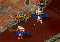 轻变传奇发布网法师之间PK最关键是什么技巧