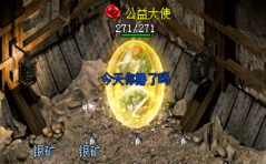 超变传奇sf双道士配合更容易通过咆哮六层地形