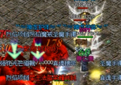 变态传奇玩家想要闪避属性选择哪些装备