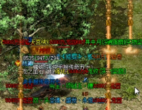 新手学会这个在公益传奇里面不怕没钱用