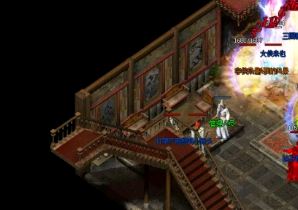 传奇sf 新开网站沃玛掉哪些值钱道具 