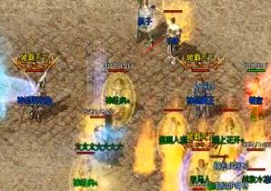 嘟嘟传奇玩家应该有发现危险的能力