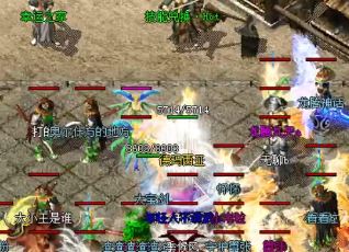 爱PK的变态版传奇玩家如何选择职业