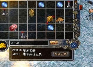 最新传奇SF中水平训练方法的优化