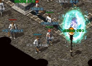 如何在1.76版中为传奇玩家准备英雄装备