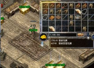 成为红名玩家会人人喊打吗