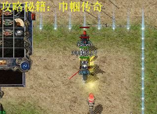 攻略秘籍：巾帼传奇