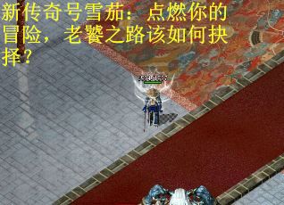 新传奇号雪茄：点燃你的冒险，老饕之路该如何抉择？